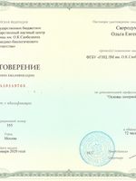 doctor-certificate-3