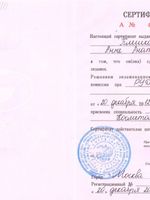 doctor-certificate-4