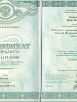 doctor-certificate-4