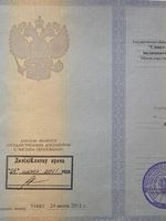 doctor-certificate-0