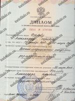 doctor-certificate-2