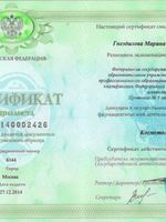 doctor-certificate-2