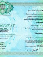 doctor-certificate-2