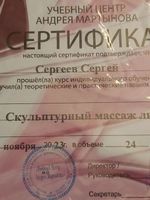 doctor-certificate-3