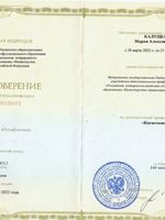 doctor-certificate-4