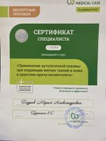 doctor-certificate-2