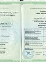 doctor-certificate-2