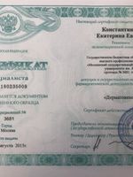 doctor-certificate-2