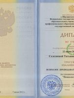 doctor-certificate-1