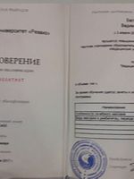 doctor-certificate-8