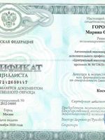 doctor-certificate-7