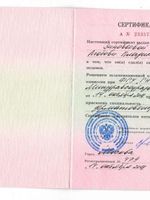 doctor-certificate-5