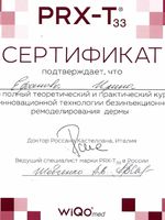 doctor-certificate-1