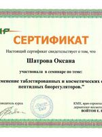 doctor-certificate-16