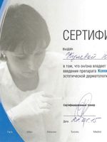 doctor-certificate-8