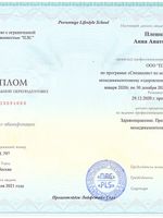 doctor-certificate-2