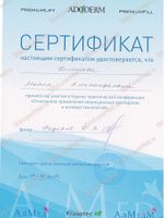 doctor-certificate-44