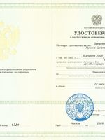 doctor-certificate-2