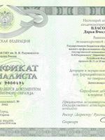 doctor-certificate-5