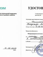 doctor-certificate-12