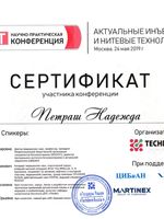 doctor-certificate-9