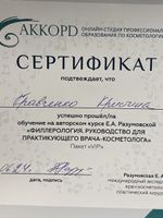 doctor-certificate-3