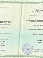 doctor-certificate-4
