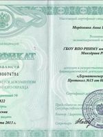doctor-certificate-7