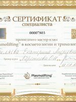 doctor-certificate-5