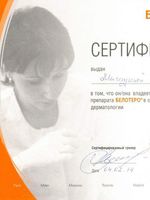 doctor-certificate-1