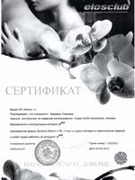 doctor-certificate-3