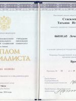 doctor-certificate-0