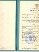 doctor-certificate-4