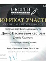 doctor-certificate-11