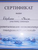 doctor-certificate-4