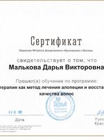 doctor-certificate-13