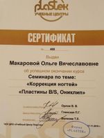 doctor-certificate-6