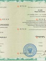 doctor-certificate-4