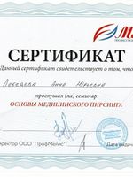 doctor-certificate-12