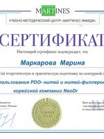 doctor-certificate-16