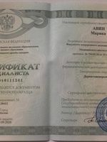 doctor-certificate-3