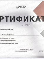 doctor-certificate-3