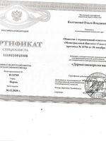 doctor-certificate-2