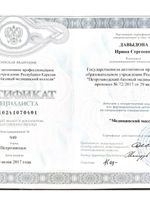 doctor-certificate-3