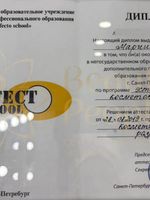 doctor-certificate-1