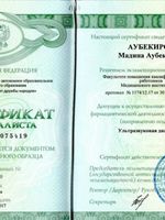 doctor-certificate-12