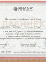 doctor-certificate-7