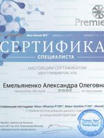 doctor-certificate-1