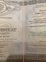 doctor-certificate-2