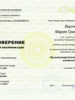 doctor-certificate-11